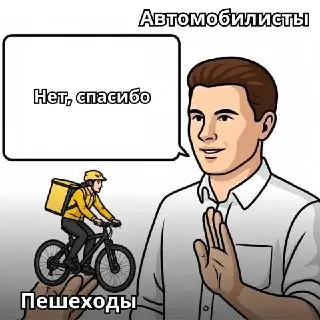 Новые поправки в ПДД: велокурьерам могут запретить движение по тротуарам