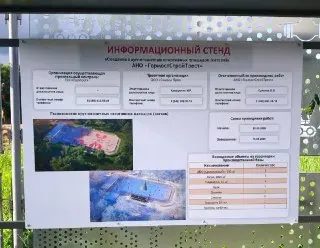 Круглогодичный спорткомплекс с катком появится в СЗАО