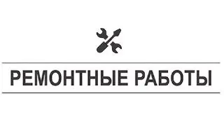 Плановые отключения света в Воскресенске: когда ждать работ