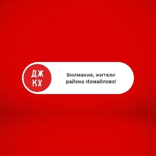 Газ отключили: Мосгаз объяснил причины и условия восстановления