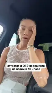 Школы отказывают девятиклассникам: родители в шоке от новых правил