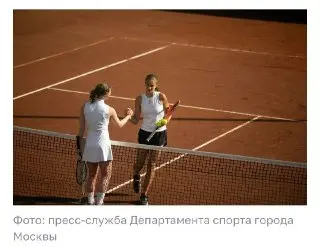 Фестиваль тенниса: Открытые уроки и турниры в Москве