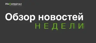 Строительство технопарка и экологические проблемы в Зеленограде