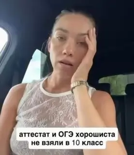 Скандал в российских школах: отказ в приеме в 10-е классы