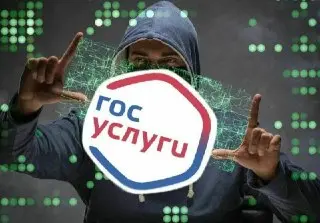 Мошенники отменяют свадьбы: будьте осторожны с письмами!