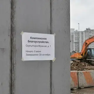 Благоустройство улицы Скульптора Мухиной завершится осенью