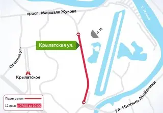 Временное закрытие Крылатской улицы из-за триатлона