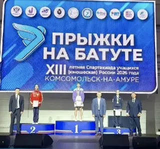 Спортсменка из Истры завоевала серебро на Спартакиаде в Хабаровском крае