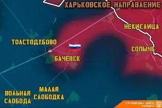 Группировка ‘Север’ освободила Бачевск: важная победа на фронте