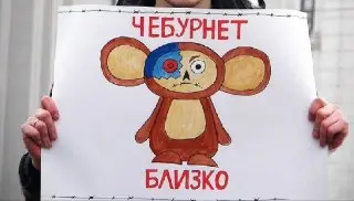 Минцифры предлагает регистрацию сайтов через Госуслуги