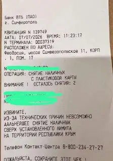 Крыму выделено 4,3 млрд рублей для поддержки туризма