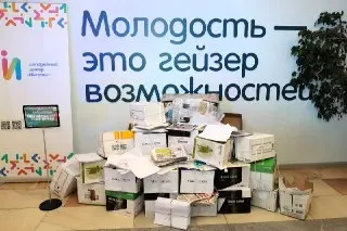 Конкурс на создание воздушных змеев из макулатуры стартует в Подмосковье