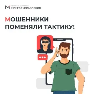 Новое мошенничество с полисом ОМС: как защититься?