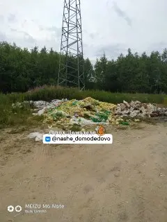 В Скрипино обнаружена незаконная свалка: жители требуют помощи