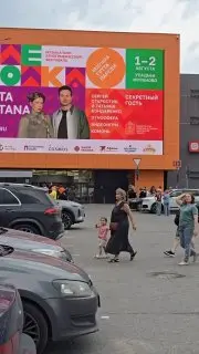 Эвакуация в ТРЦ «Пушкино Парк»: причина тревоги раскрыта