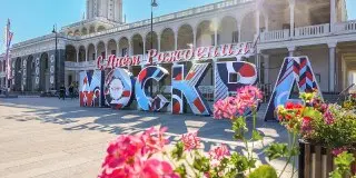 День города в Москве: Празднование 879-летия 5-6 сентября