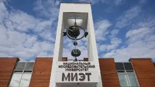 МИЭТ: Выпускники зарабатывают 180 тысяч рублей в месяц
