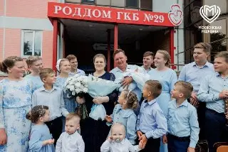 Москвичка родила девятого сына: 16-й ребенок в семье