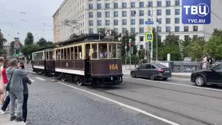 Ретропарад техники в Москве: Праздник транспорта и истории