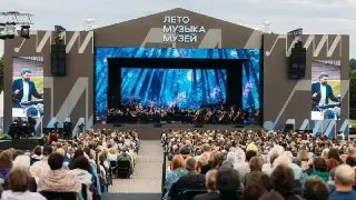 Фестиваль «Лето. Музыка. Музей» в Истре: Программа и даты