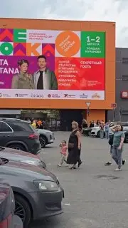 Эвакуация в ТРЦ «Пушкино Парк» из-за сработавшей тревоги