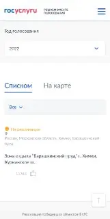 Благоустройство парков: долгожданные изменения в городской среде