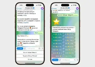 В России введены уголовные дела о ‘госизмене’ за переводы в Telegram