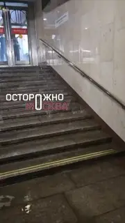 Ливень затопил вестибюль метро: что произошло на «Трубной»