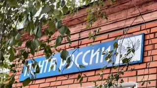 Поздравление работников почты в Луховицах: важный праздник