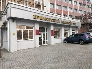 Россиянка выиграла суд у МВД из-за ошибки в загранпаспорте