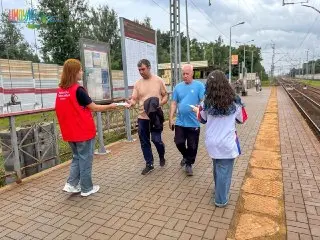 Безопасность на железной дороге: рейд в Мытищах