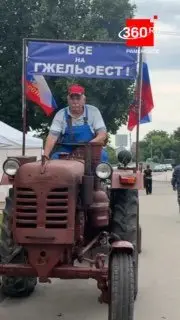 Фестиваль «ГжельФест»: искусство, мастер-классы и керамика