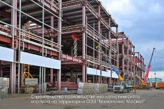 В Москве открыты два высокотехнологичных производства для медицины и связи