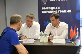 Выездная администрация в Серпухове: Алексей Шимко ответит на вопросы жителей