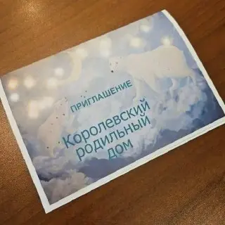 День открытых дверей в роддоме Королёва: шанс для будущих родителей