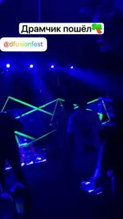 Фестиваль музыки во Владимирской области прерван из-за силовиков и активистов