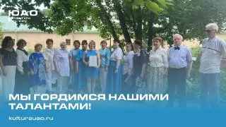 Хор «Вдохновение» покорил «Хоромарафон. Всероссийское многоголосие»