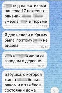 Трагедия в Егорьевске: Мать убила 19-летнюю дочь