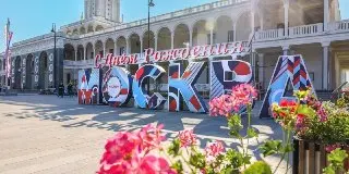 Москва готовится к празднованию 879-го дня рождения