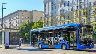 В Москве запустили современные электробусы нового поколения