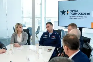 Программа «Герои Подмосковья»: Новые Умения для Госуправления