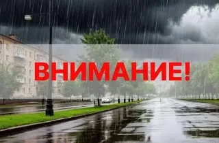 Циклон «Бернадетт» обрушился на Солнечногорск: советы жителям