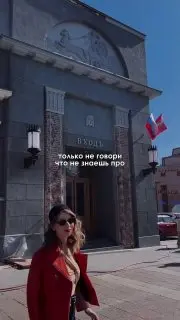 Кинотеатр «Художественный»: История и Современность в Москве