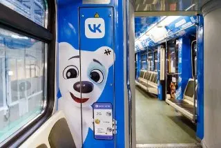 VK Открыла Брендированный Поезд в Метро к Дню Семьи и Любви