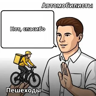 Минтранс предложит новые правила для велокурьеров этой осенью