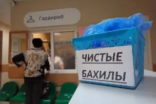 Умные коврики вместо бахил: Нововведение в поликлиниках