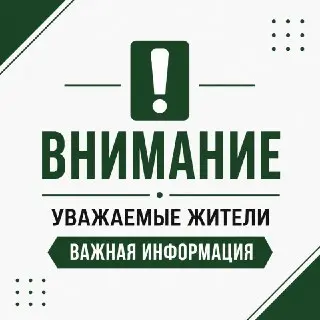 Непогода в регионе: Прогноз и рекомендации для жителей