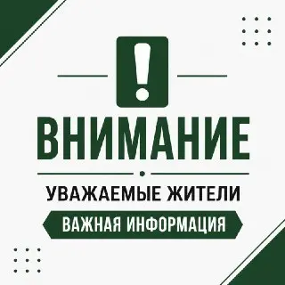 Глава округа предупреждает о непогоде: оставайтесь дома!
