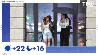 Москва: кратковременные дожди и грозы, ветер до 18 м/с