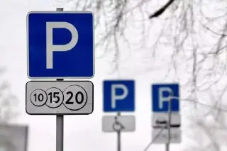 Парковка в Подмосковье подорожает: что изменится с августа